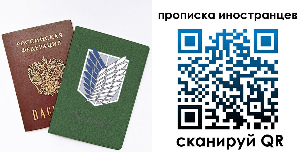 временная регистрация собственник в Лихославле