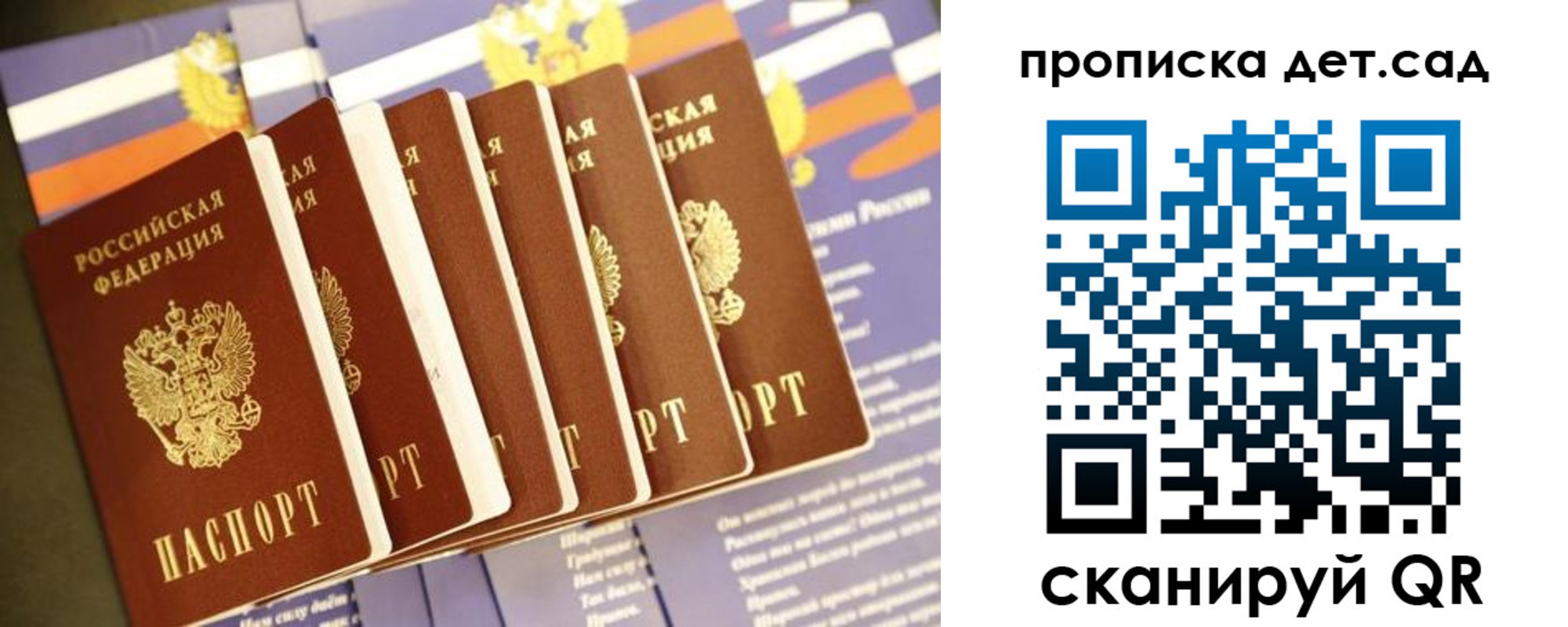 прописка регистрация в Лихославле